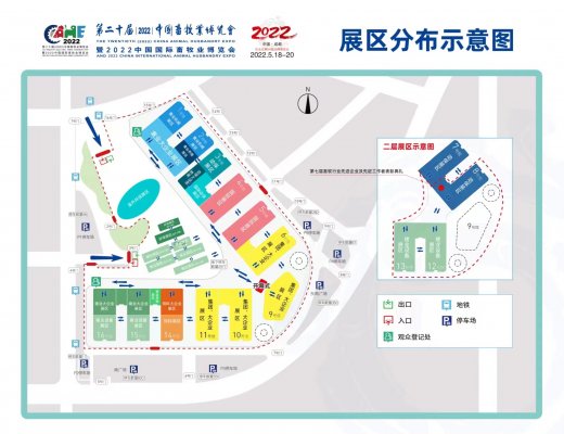 2022畜博會(huì)再次延期至11月18日召開的緊急通知！